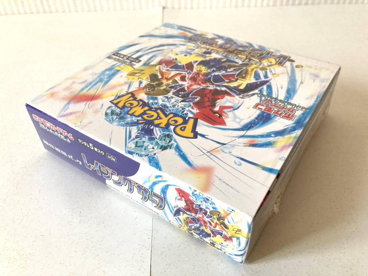 【シュリンク付き】 ポケモンカードゲーム スカーレット＆バイオレット 拡張パック レイジングサーフ 1BOX _画像3