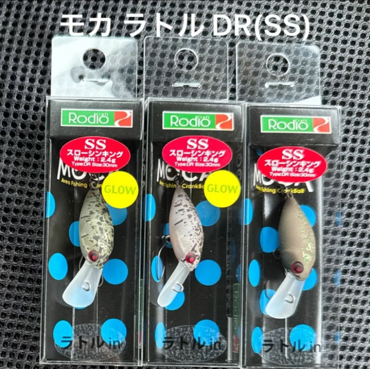 ロデオクラフト】ウッサ&モカDR 1091カラー入荷です - ルアー ロデオクラフト】ウッサ&モカDR 1091カラー入荷です - ルアー