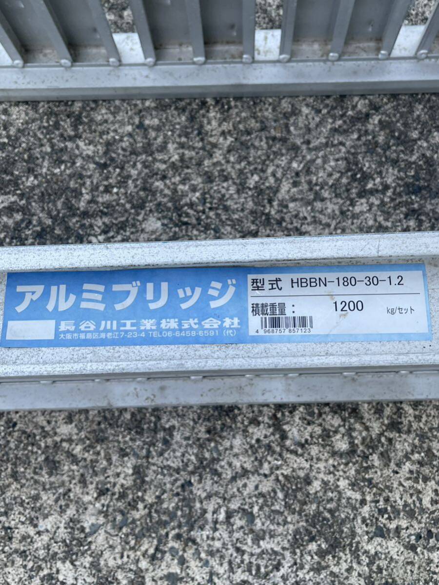  Hasegawa алюминиевый мостик максимальный 1.2t сходни общая длина 1800 действительный ширина 300 модель HBBN-180-30-1.2