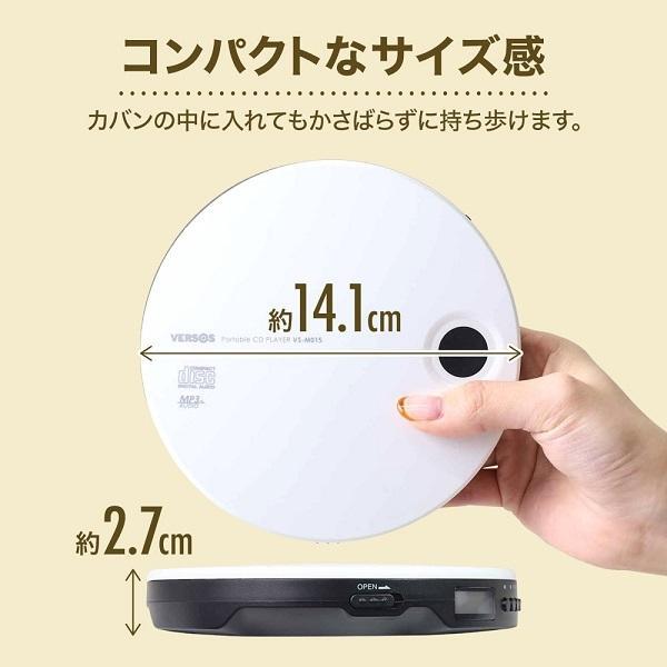 【美品 送料無料】ポータブルCDプレーヤー ベルソス VS-M015の画像6