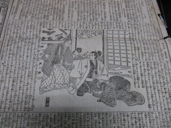 明治の東京発行稀少新聞 政進新聞 明治19年 大判4ｐ 詳しくは画像でご確認ください N321の画像6