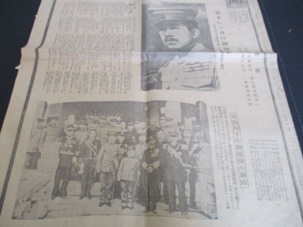 昭和元年12，26 都新聞 大正天皇在ましし日の御尊影 昭和元年と改む  N658の画像2