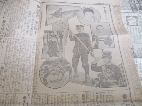 大正時代　サイエンス万年筆の新聞広告　2種　　N702_画像4