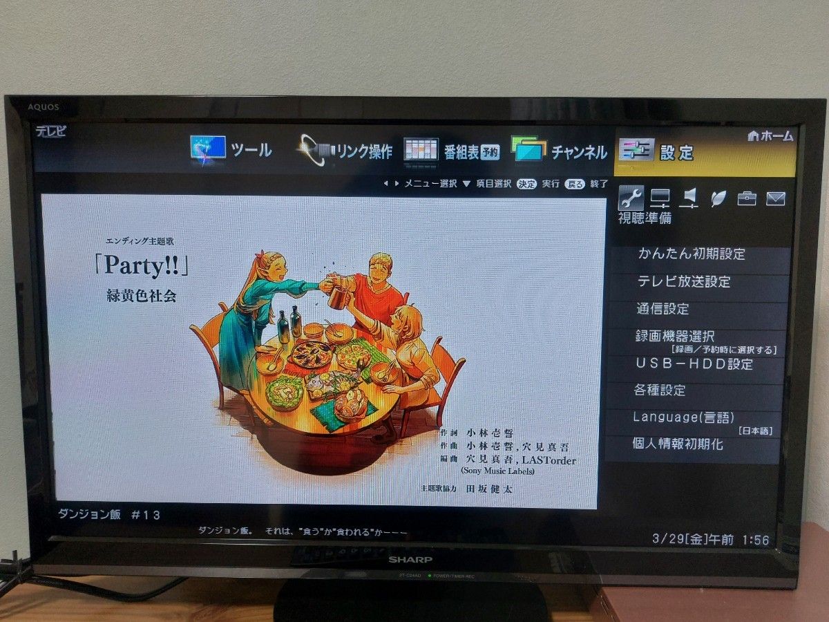 SHARP AQUOS 24インチ液晶テレビ LC-24P5-B|Yahoo!フリマ(旧 SHARP AQUOS 24インチ液晶テレビ LC-24P5-B|Yahoo!フリマ(旧