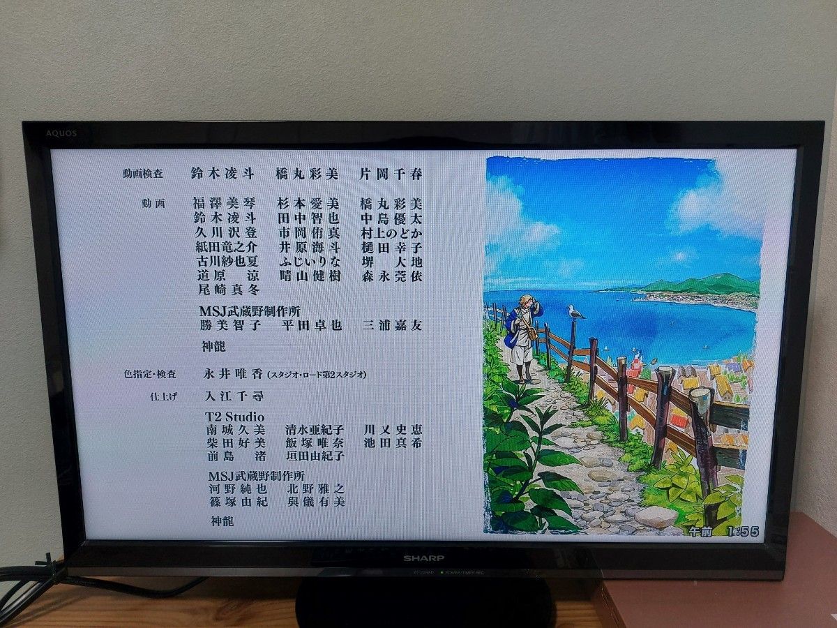 SHARP AQUOS 24インチ液晶テレビ LC-24P5-B|Yahoo!フリマ(旧 SHARP AQUOS 24インチ液晶テレビ LC-24P5-B|Yahoo!フリマ(旧