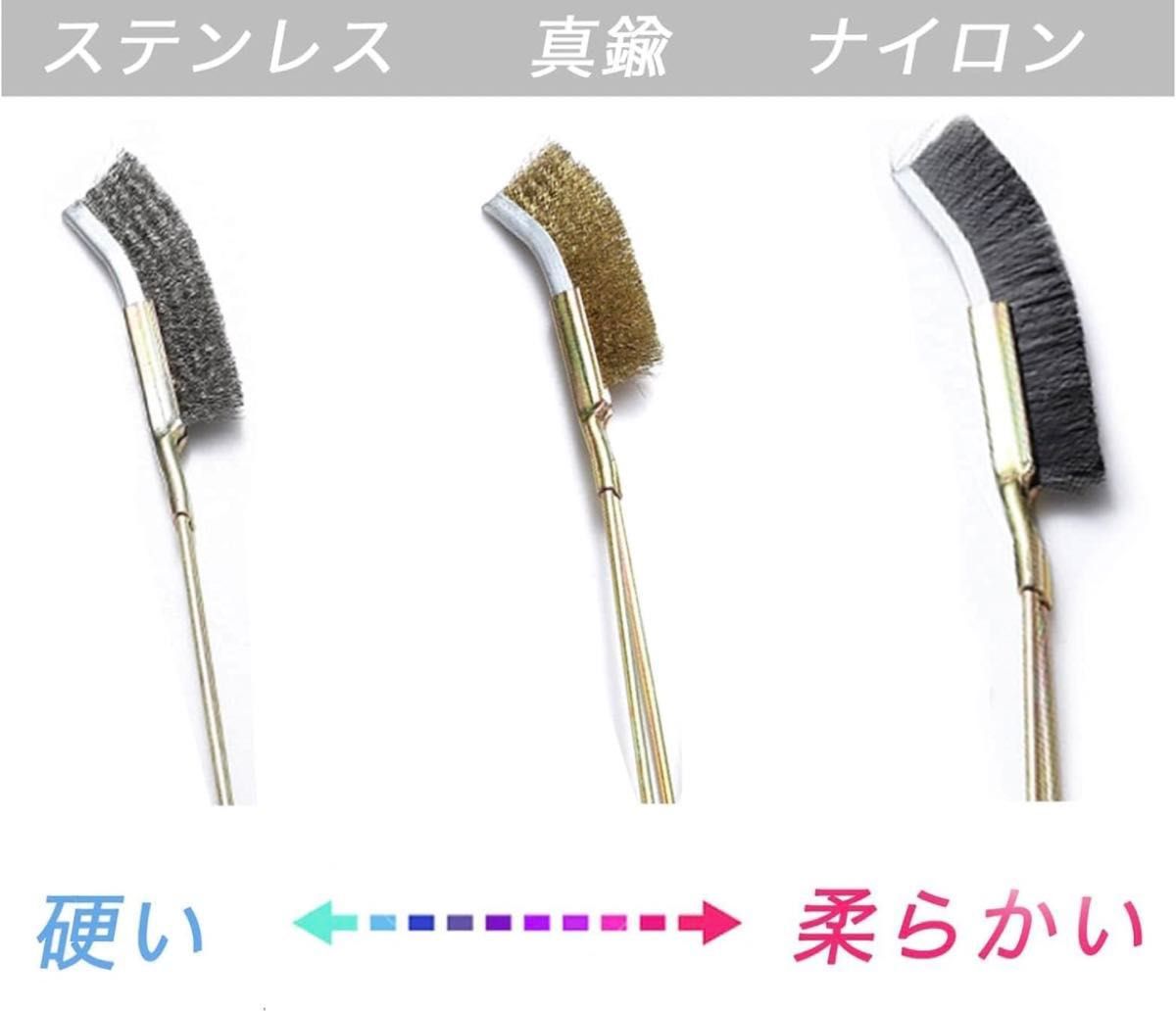 【20本セット】PIENSE ワイヤーブラシ 真鍮ブラシ 掃除
