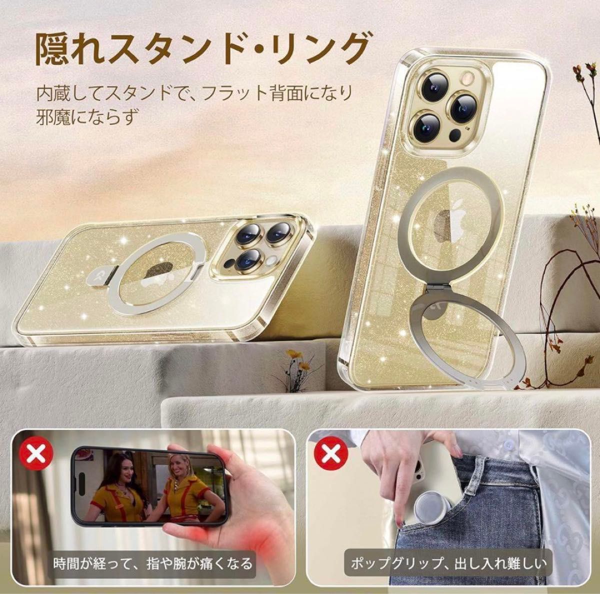 【大人気】CASEKOO iPhone14 Pro Max ケース ラメ＆クリア クリアケース カバー MagSafe充電