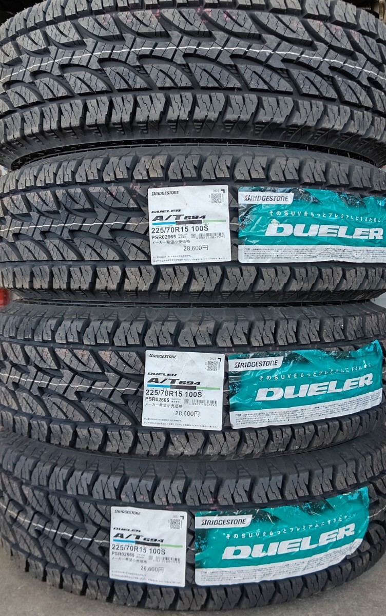 ブリジストン DUELER A/T 694 225/70R15 4本セット 未走行 デューラー 新品同様の画像1