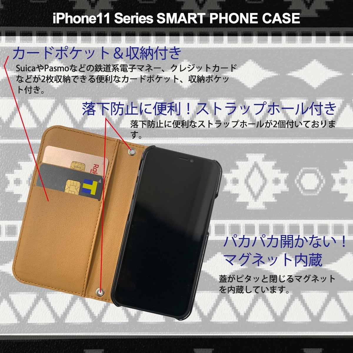 1】 iPhone11 手帳型 アイフォン ケース スマホカバー PVC レザー オリジナル デザインA