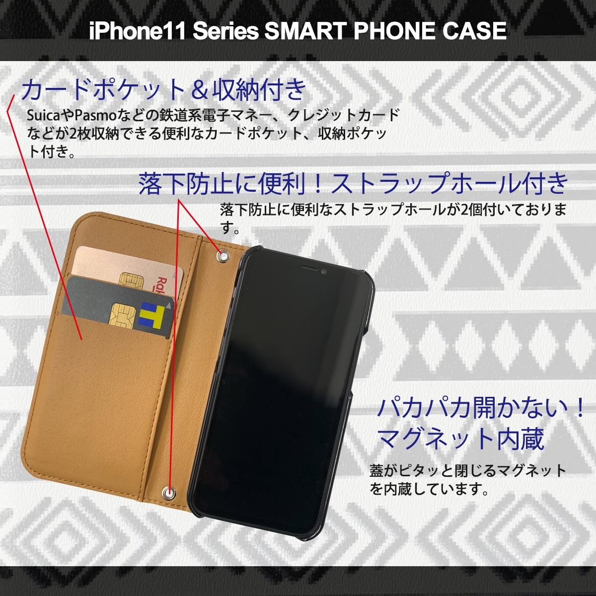 1】 iPhone11 手帳型 アイフォン ケース スマホカバー PVC レザー オリジナル デザインB
