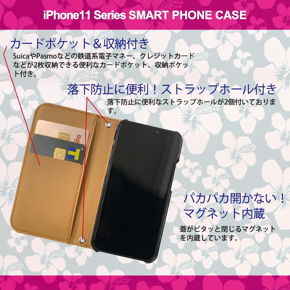 1】 iPhone11 Pro Max 手帳型 アイフォン ケース スマホカバー PVC レザー ハイビスカス ピンク イエロー_画像2