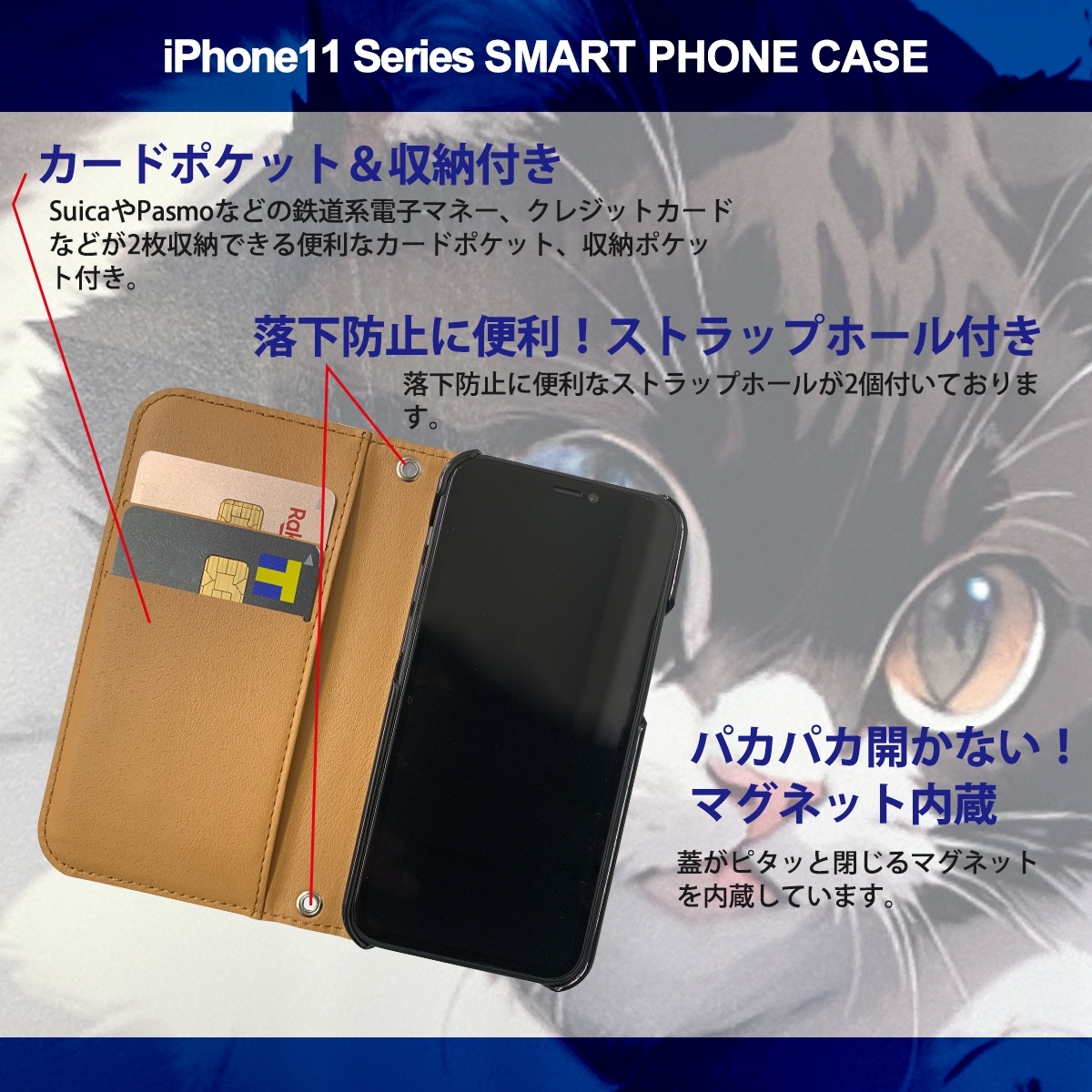 1】 iPhone11 Pro Max 手帳型 アイフォン ケース スマホカバー PVC レザー 猫4