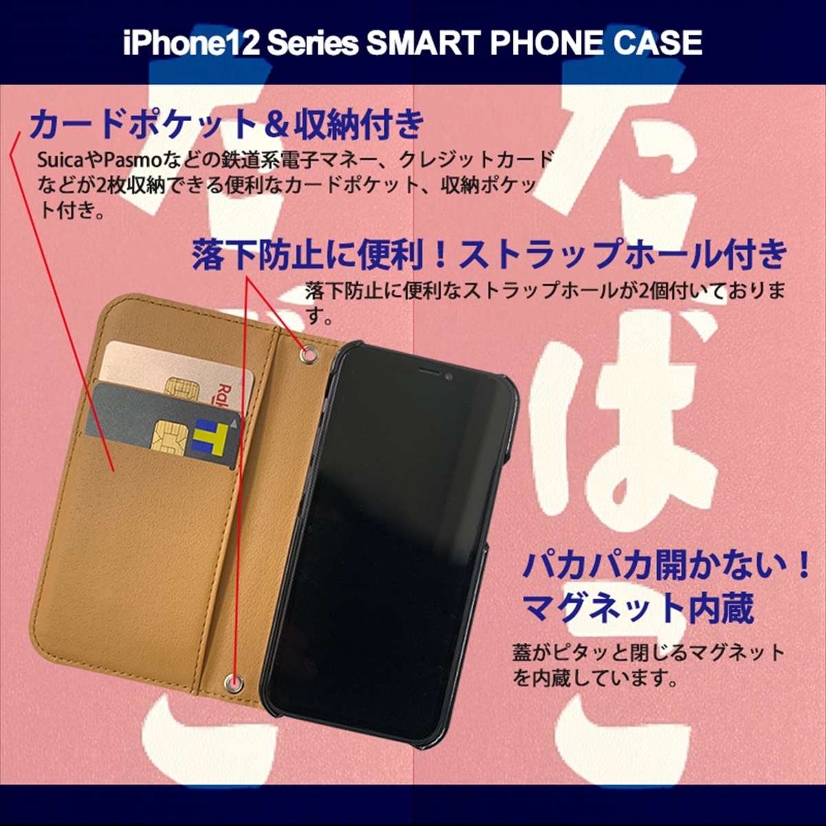 1】 iPhone12 Mini 手帳型 アイフォン ケース スマホカバー PVC レザー たばこ_画像2