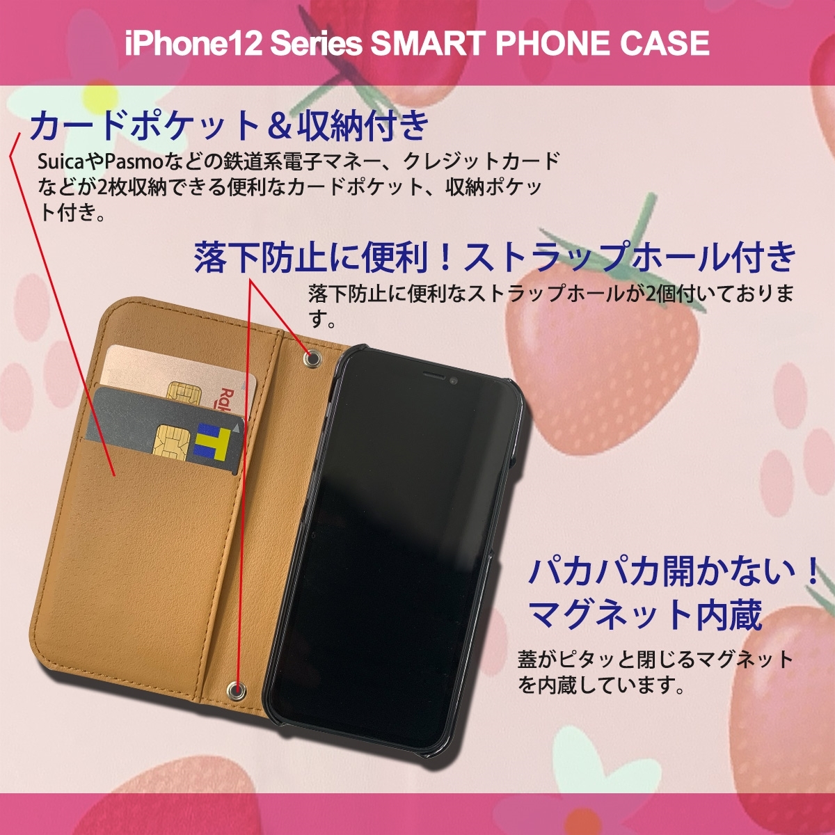 1】 iPhone12 Mini 手帳型 アイフォン ケース スマホカバー PVC レザー イラスト いちご_画像2