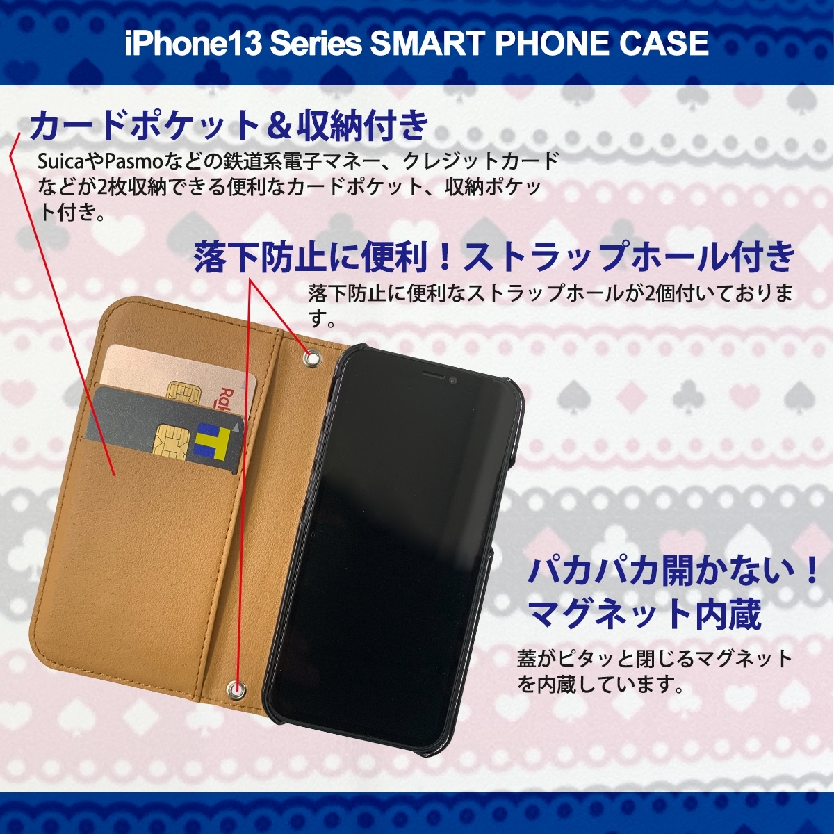 1】 iPhone13 手帳型 アイフォン ケース スマホカバー PVC レザー オリジナル パターン2_画像2