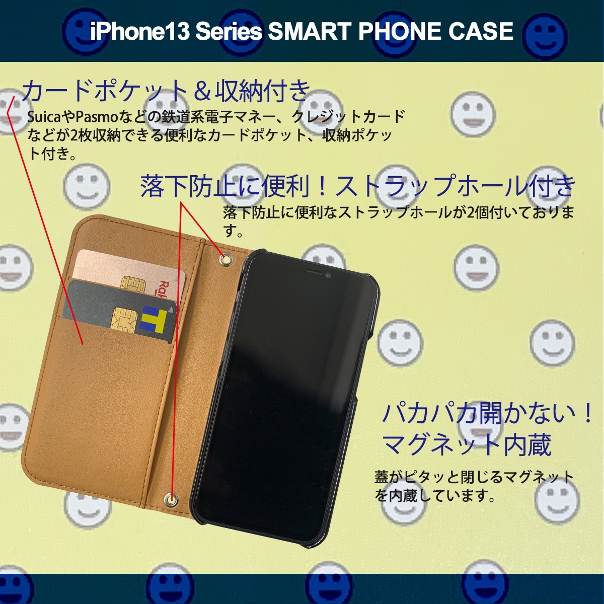 1】 iPhone13 Mini 手帳型 アイフォン ケース スマホカバー PVC レザー にこにこ レッド_画像2