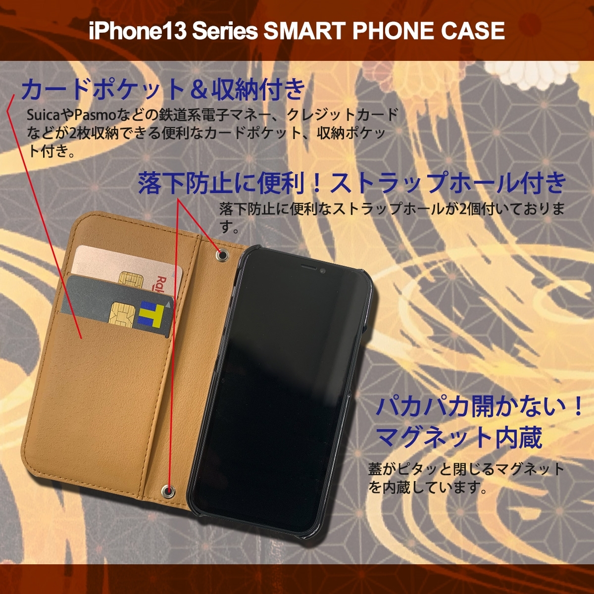1】 iPhone13 Mini 手帳型 アイフォン ケース スマホカバー PVC レザー 和柄 菊模様 茶_画像2