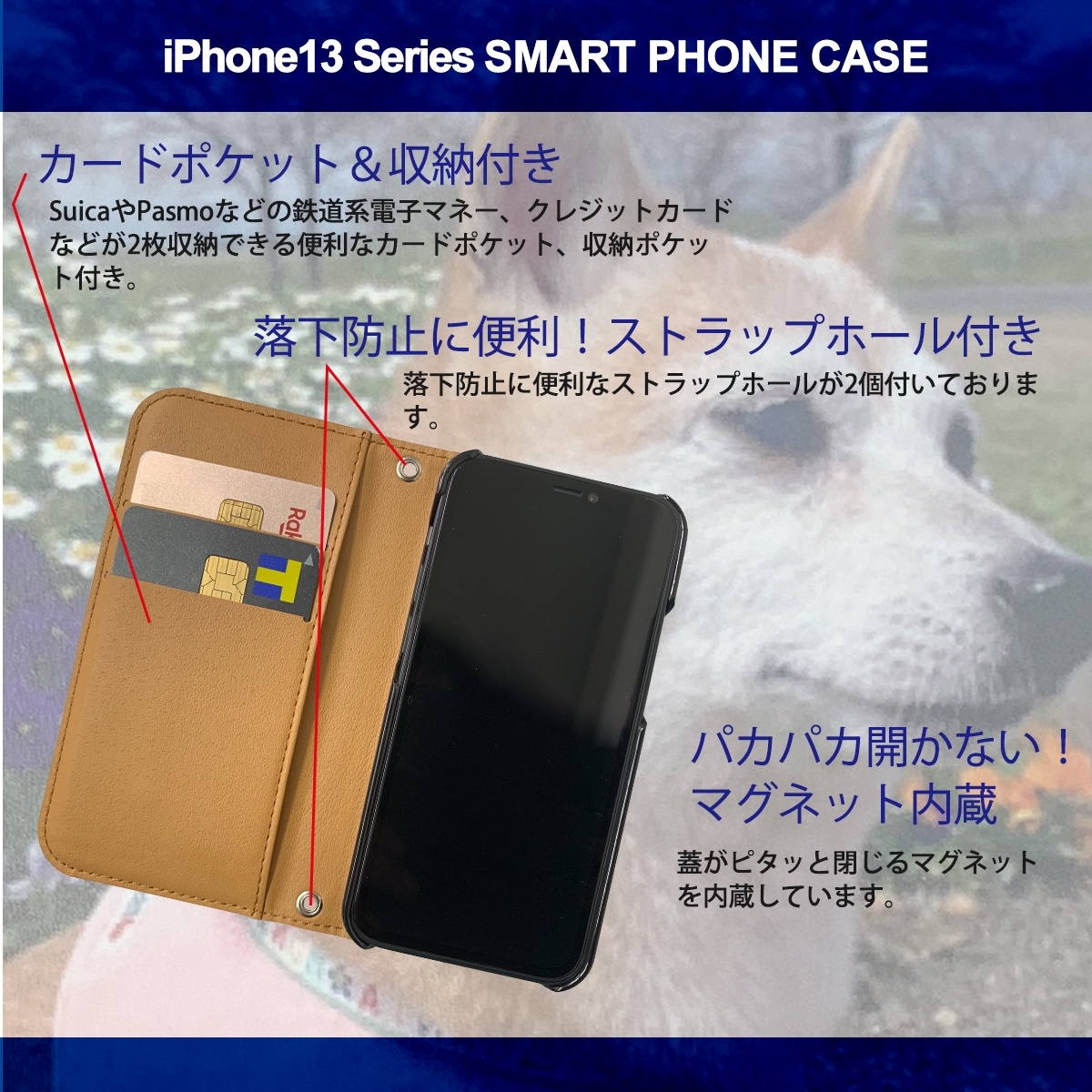 1】 iPhone13 Mini 手帳型 アイフォン ケース スマホカバー PVC レザー 犬2