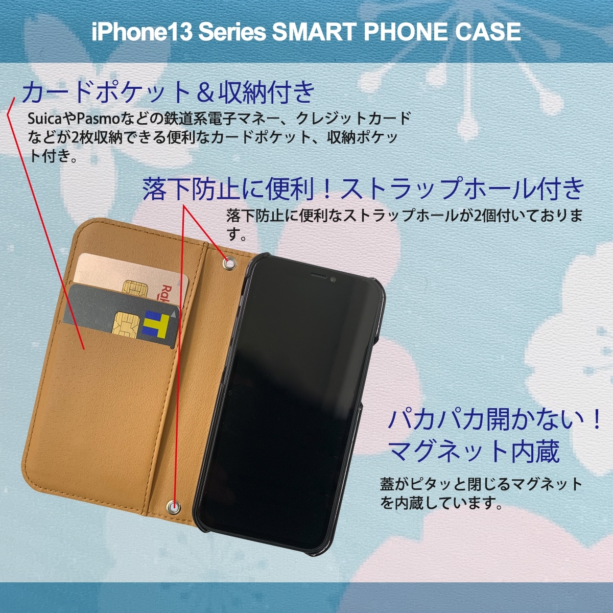 1】 iPhone13 Mini 手帳型 アイフォン ケース スマホカバー PVC レザー 花柄 桜 グリーン_画像2