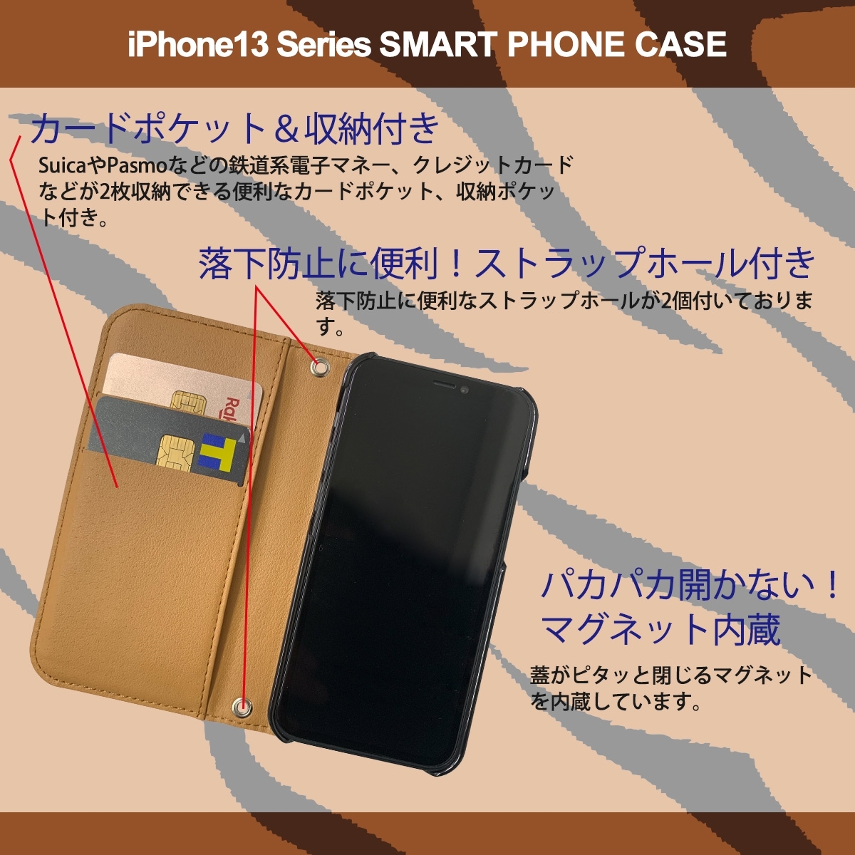 1】 iPhone13 Pro 手帳型 アイフォン ケース スマホカバー PVC レザー アニマル柄 トラ