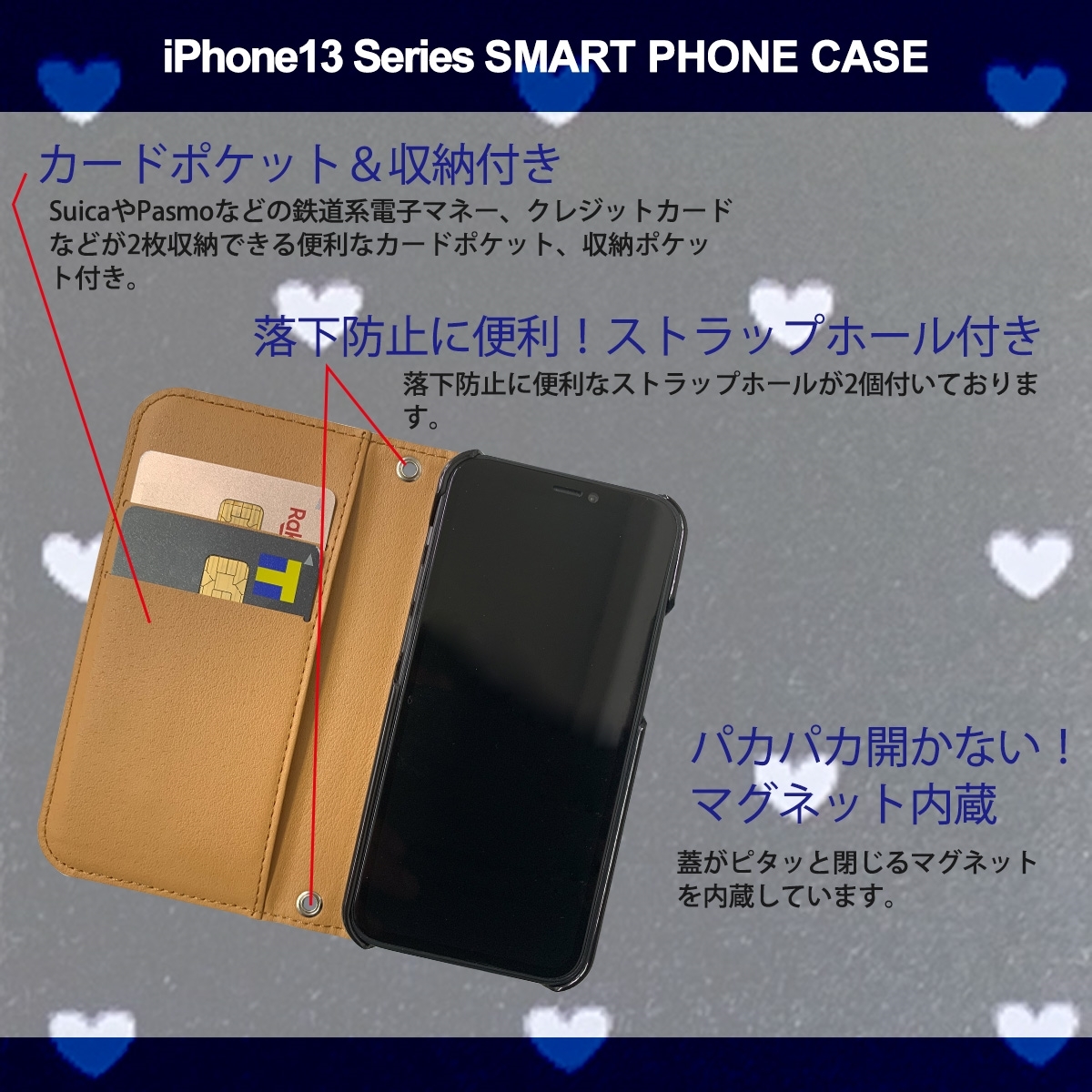 1】 iPhone13 Pro 手帳型 アイフォン ケース スマホカバー PVC レザー ハート3 レッド