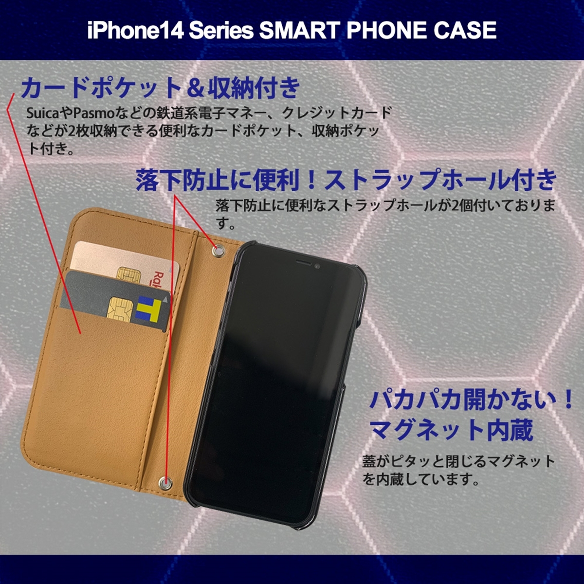 1】 iPhone14 手帳型 アイフォン ケース スマホカバー PVC レザー ヘキサゴン 六角形 デザインB