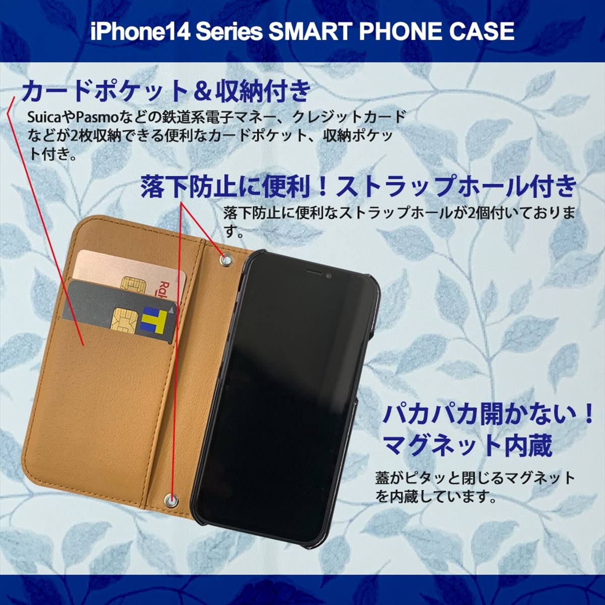 1】 iPhone14 Pro 手帳型 アイフォン ケース スマホカバー PVC レザー イラスト 葉