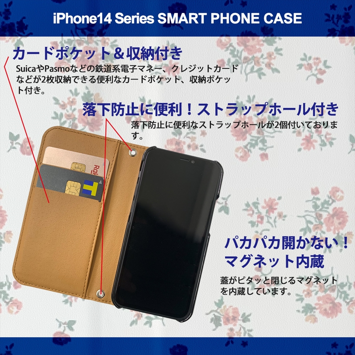 1】 iPhone14 Pro 手帳型 アイフォン ケース スマホカバー PVC レザー 花柄 ベージュ_画像2