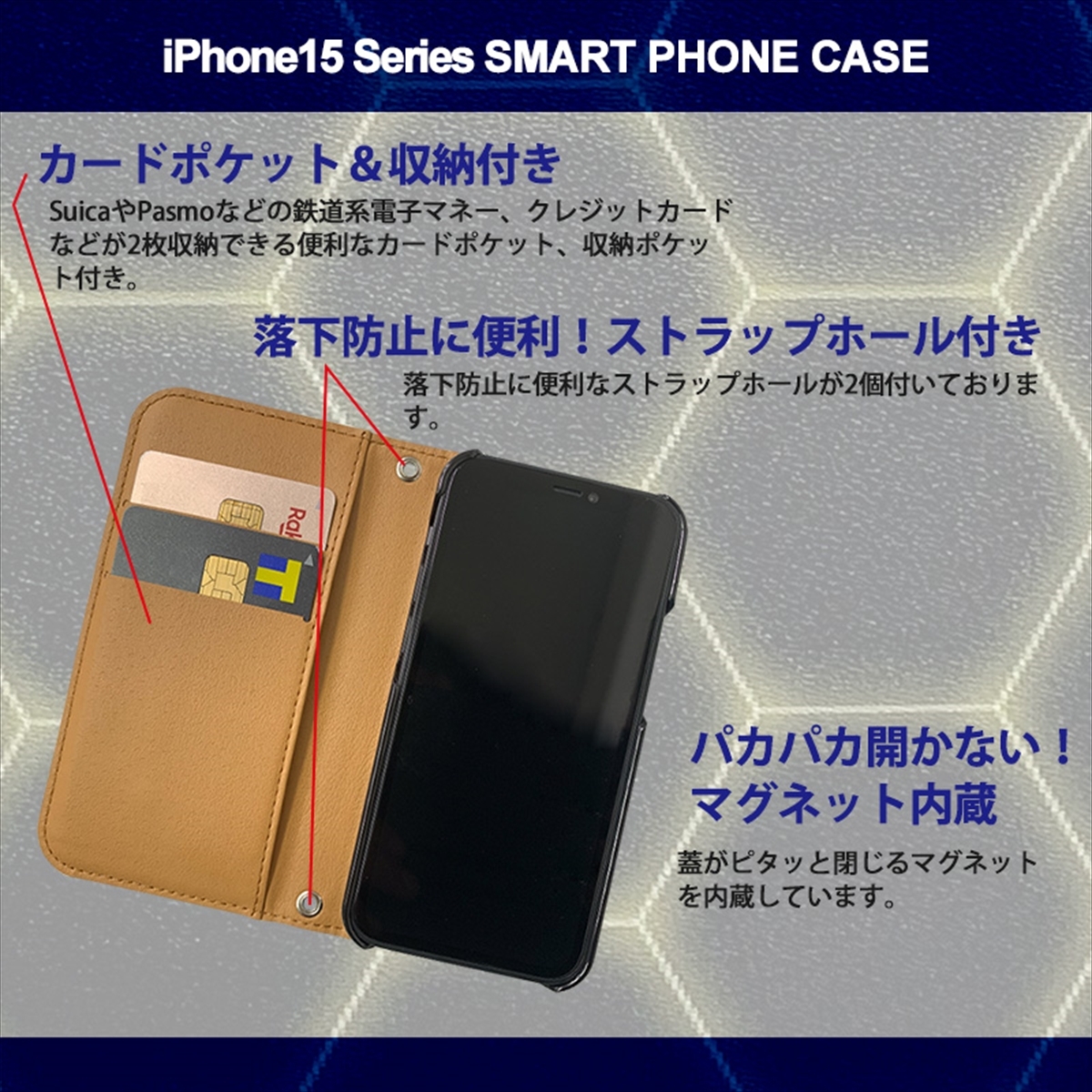 1】 iPhone15 手帳型 アイフォン ケース スマホカバー PVC レザー ヘキサゴン 六角形 デザインA