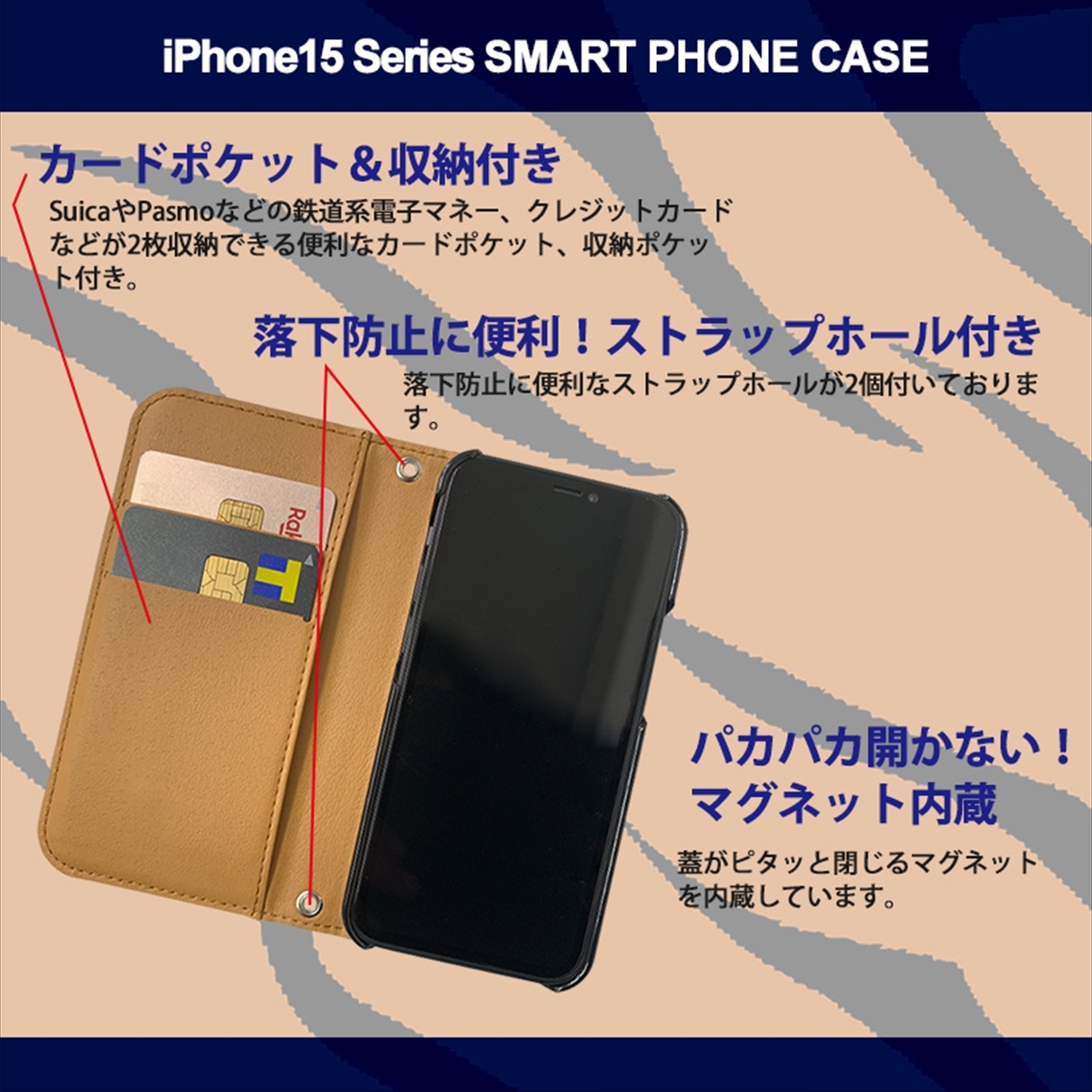 1】 iPhone15 Pro 手帳型 アイフォン ケース スマホカバー PVC レザー アニマル柄 トラ