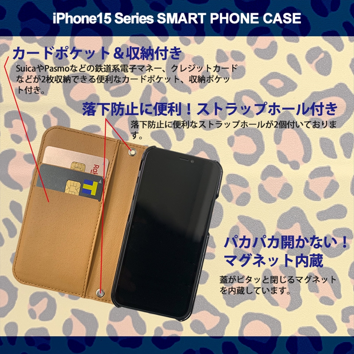 1】 iPhone15 Pro 手帳型 アイフォン ケース スマホカバー PVC レザー アニマル柄 ヒョウ柄 ピンク
