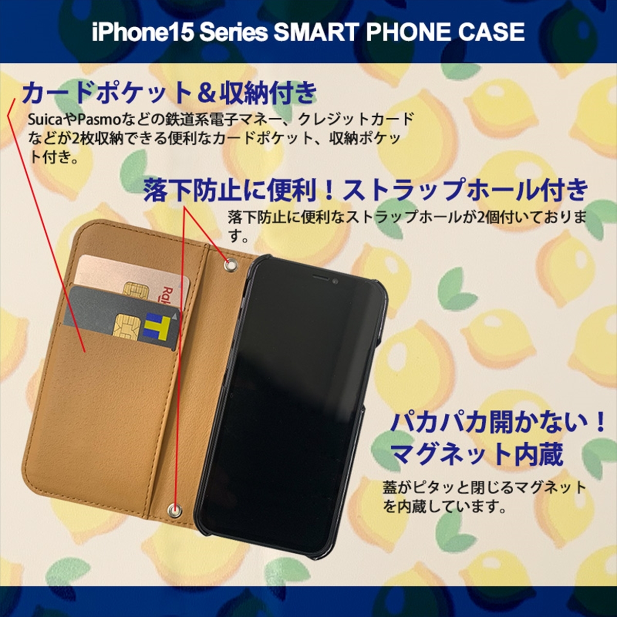 1】 iPhone15 Pro 手帳型 アイフォン ケース スマホカバー PVC レザー イラスト レモン 小_画像2