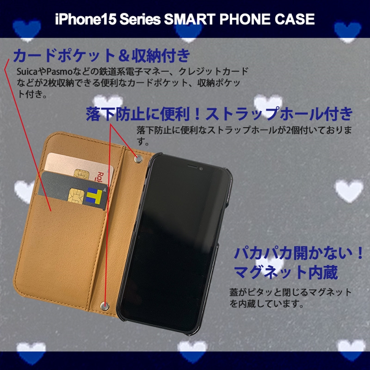 1】 iPhone15 Pro Max 手帳型 アイフォン ケース スマホカバー PVC レザー ハート3 ホワイト