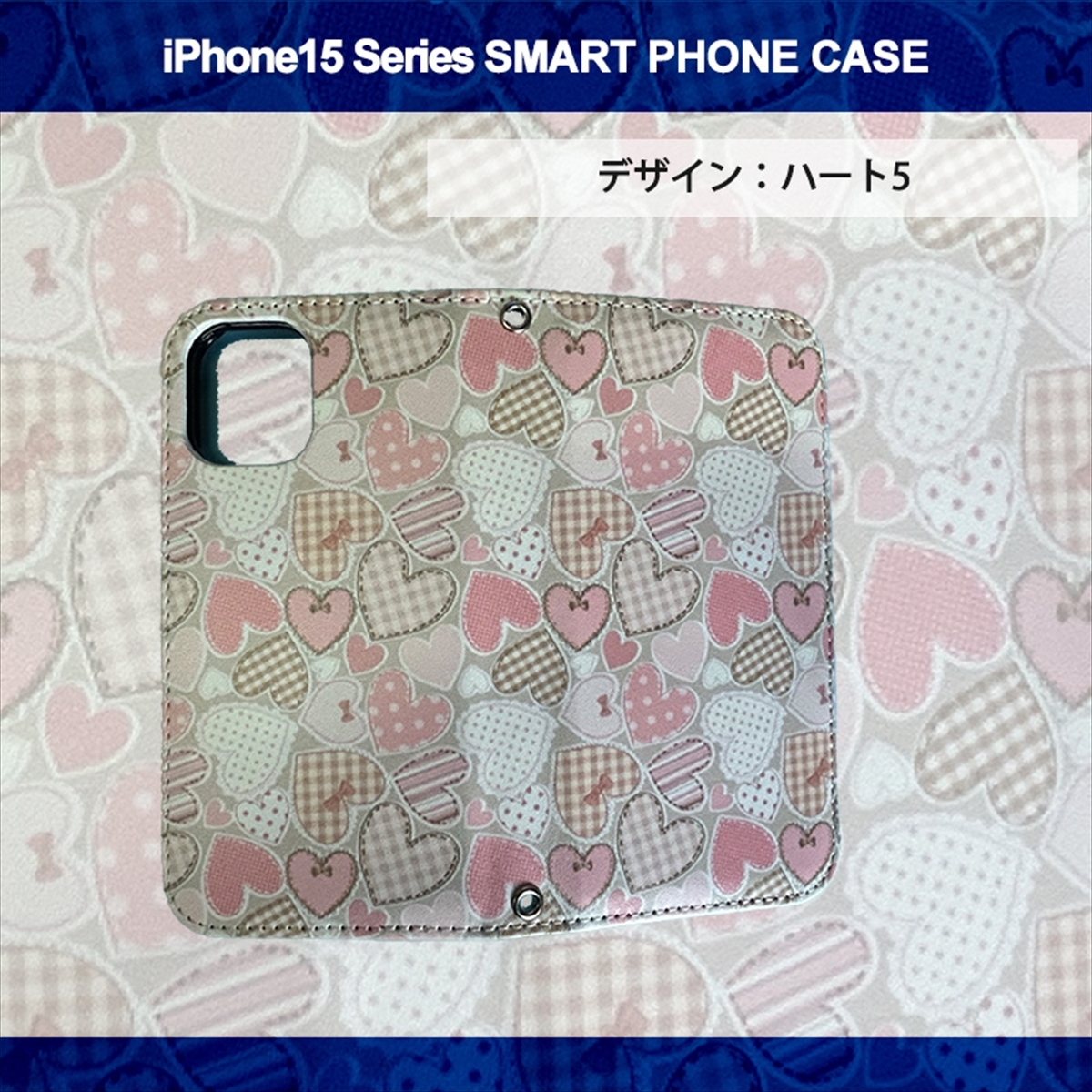1】 iPhone15 Pro Max 手帳型 アイフォン ケース スマホカバー PVC レザー ハート5_画像3