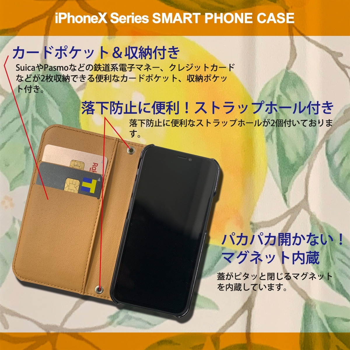 1】 iPhoneXR 手帳型 アイフォン ケース スマホカバー PVC レザー イラスト レモン 大