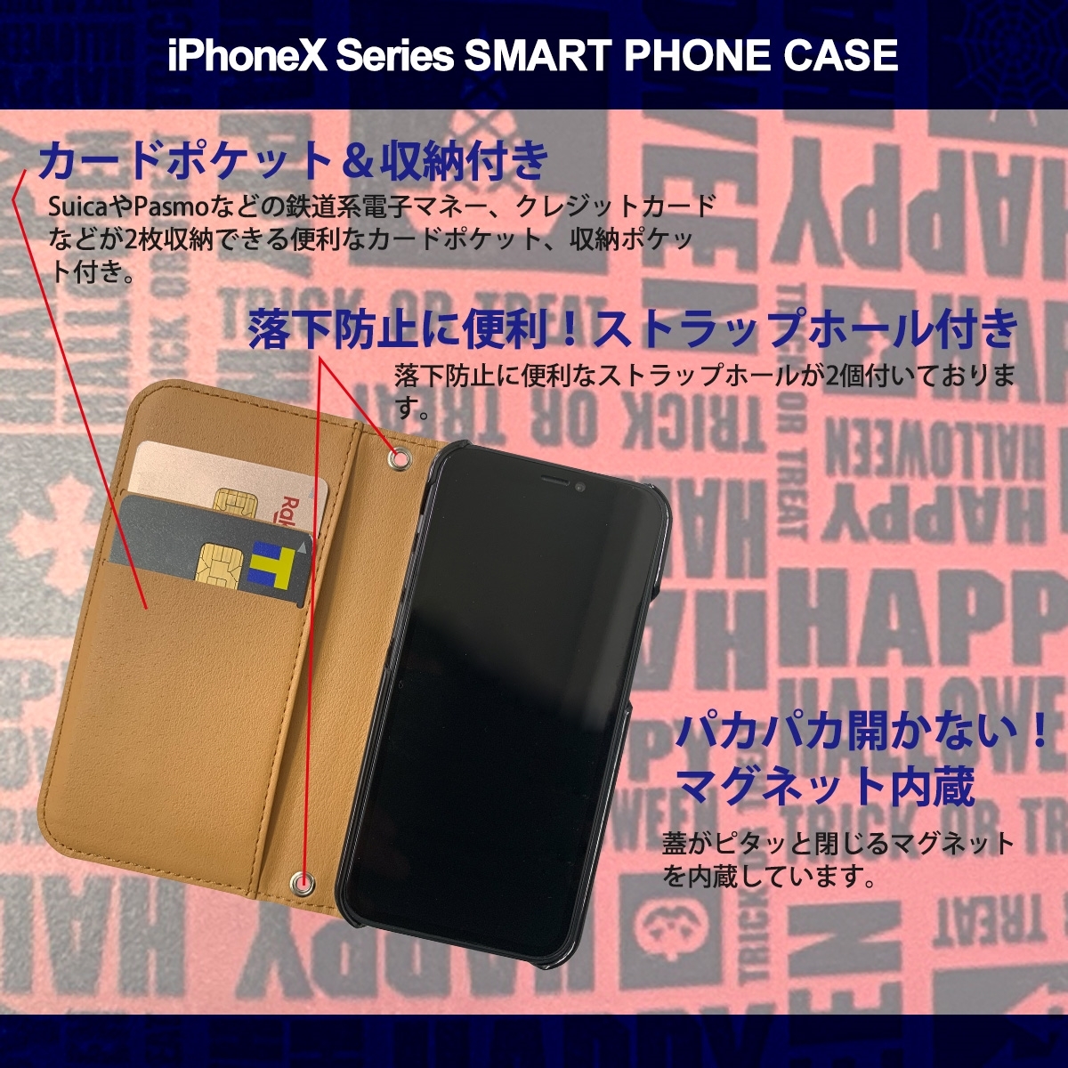 1】 iPhoneXR 手帳型 アイフォン ケース スマホカバー PVC レザー ハロウィーン_画像2