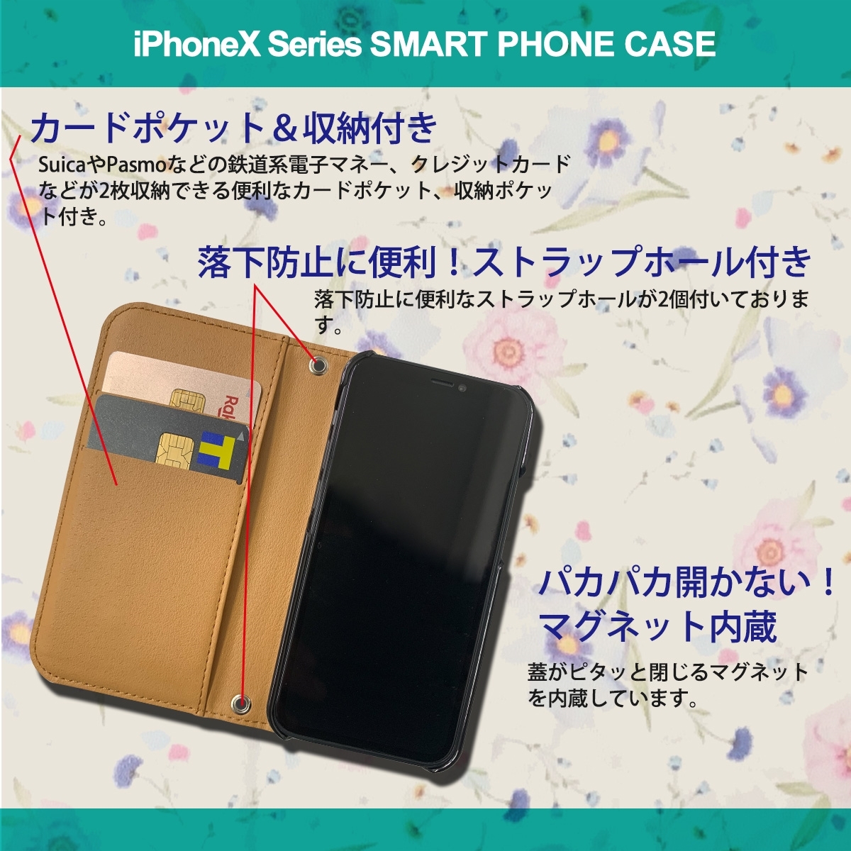 1】 iPhoneXR 手帳型 アイフォン ケース スマホカバー PVC レザー 花柄 イラスト 花7