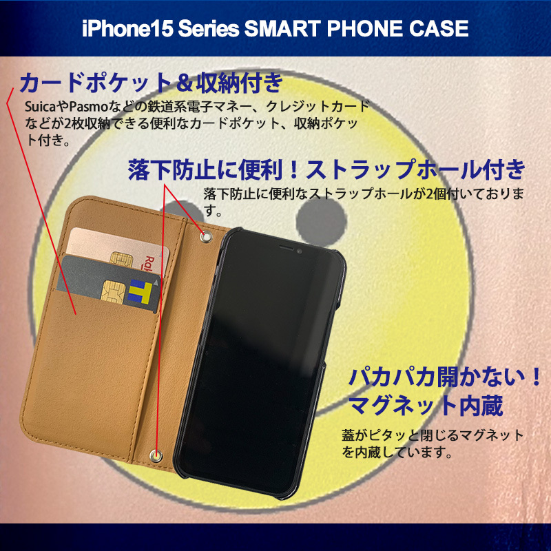 1】 iPhone15 Pro Max 手帳型 アイフォン ケース スマホカバー PVC レザー にこにこ 大 レッド