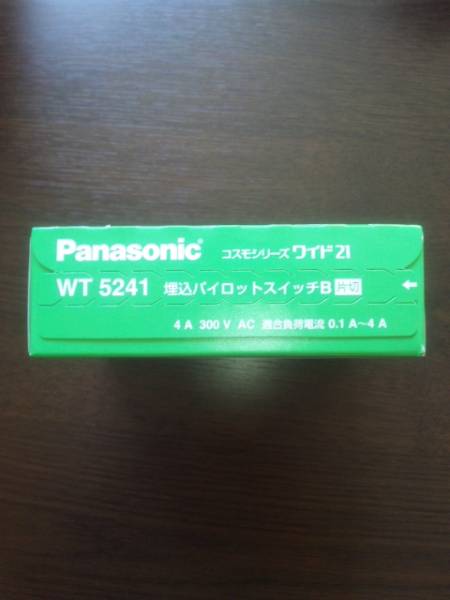 新品☆Panasonic WT5241 埋込パイロットスイッチ☆_画像2