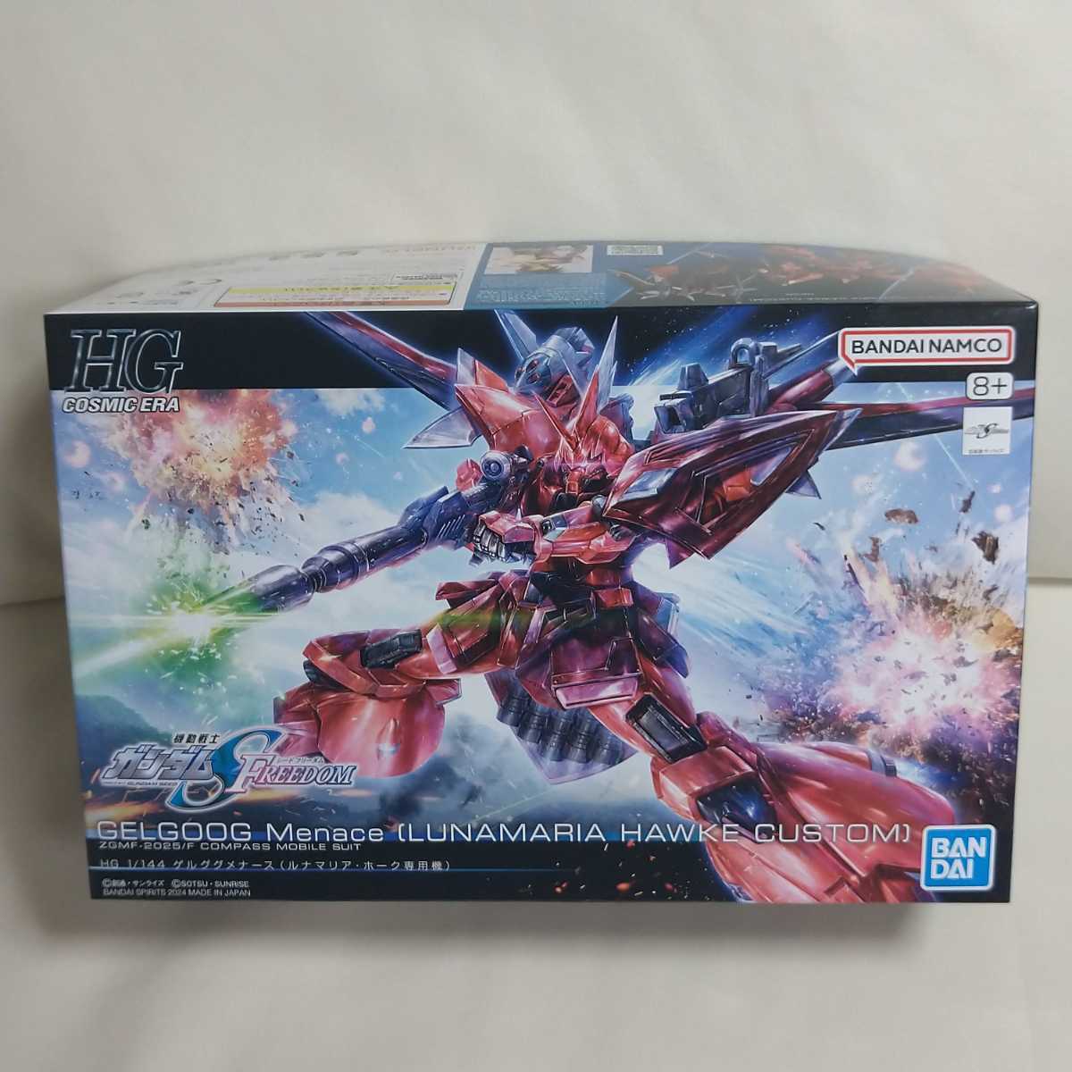 ■即決 新品 HG 1/144 ゲルググメナース（ルナマリア・ホーク専用機） 機動戦士ガンダムSEED FREEDOMの画像1