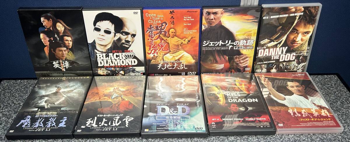 z81 DVD set sale JET LI jet * Lee ..* performance work compilation China / Hong Kong / movie / kung fu / action black diamond /HERO other total 10ps.