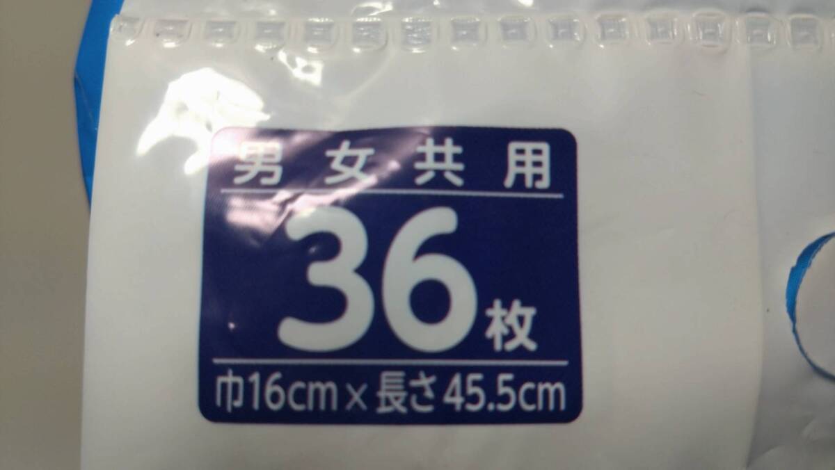 m166 新品 ユニ・チャーム ライフリー  ズレずに安心紙パンツ用尿とりパッド おむつ/お出かけ用/もれずに安心 未使用の画像6