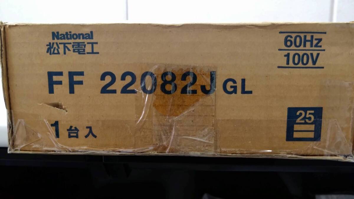 m246【新品・未使用】National ナショナル/Panasonic パナソニック FF22082J 非常用・階段通路誘導灯 富士型 50Hz 非常用照明器具の画像5