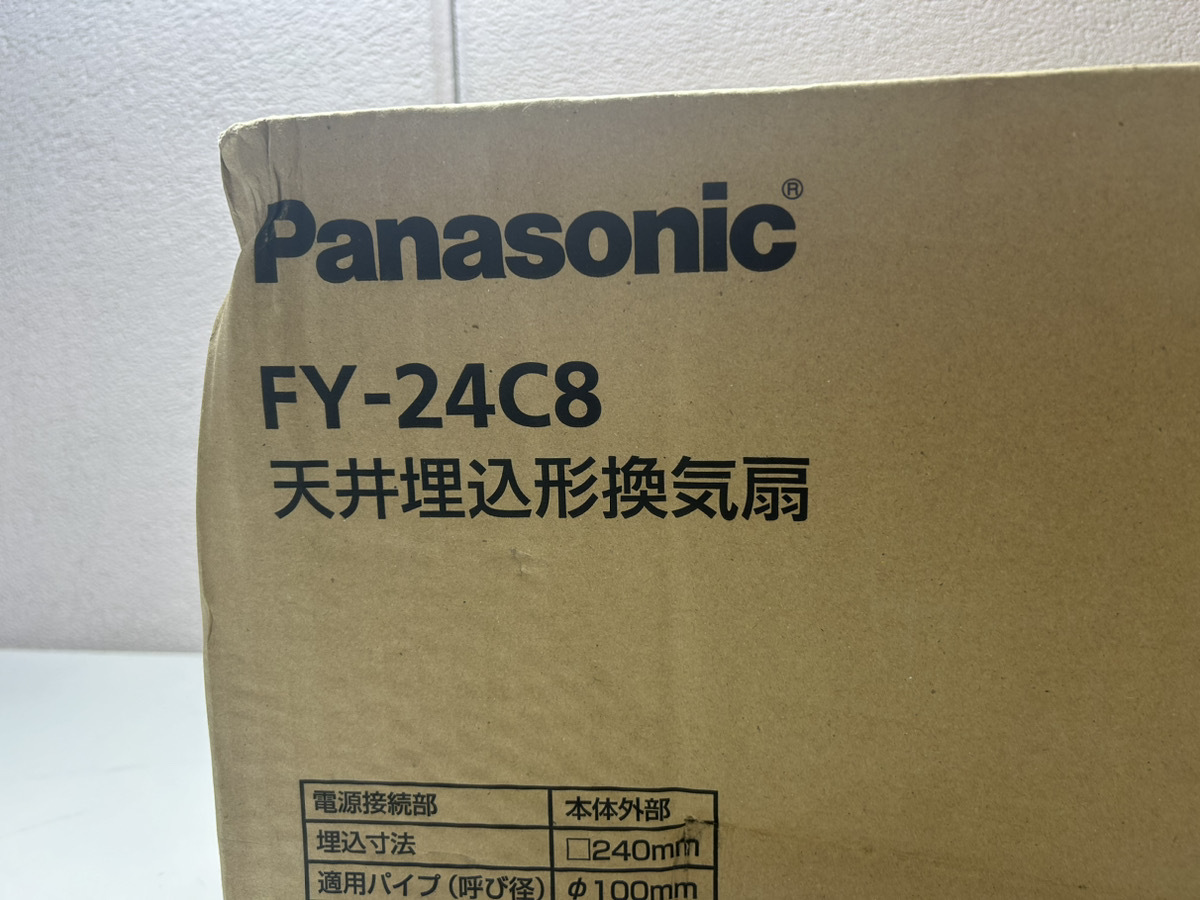 z44 未開封 Panasonic パナソニック fy-24c8 天井埋込形換気扇 換気扇 DYI 未使用の画像3