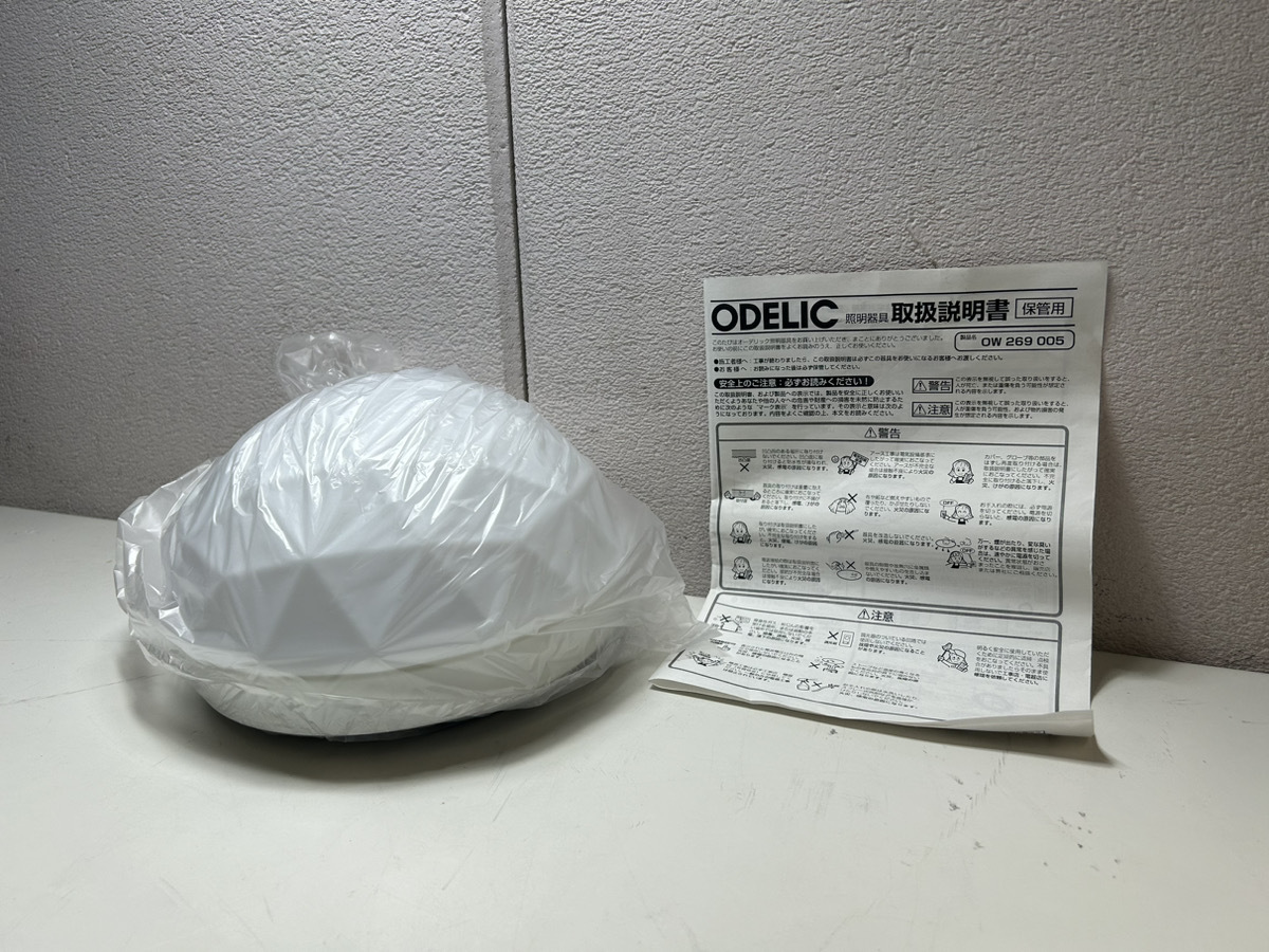 z46　新品　ODELIC オーデリック　OW269 005　LED　シーリングライト　LEDライト　照明　家具　インテリア　未使用_画像1