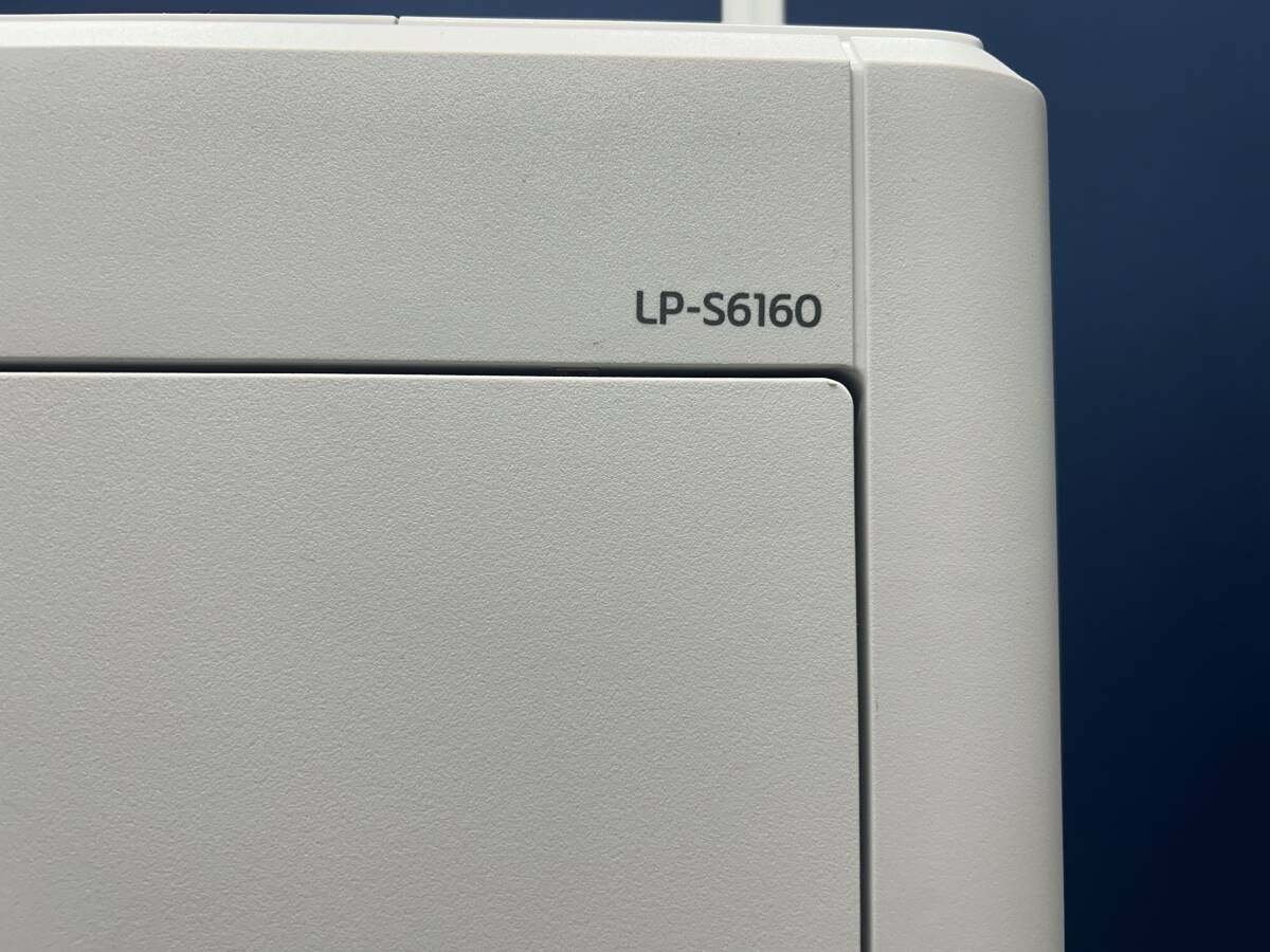 z78　【通電・動作確認済み】　EPSON エプソン　カラーレーザープリンター　LP-S6160　白色　プリンター　_画像4