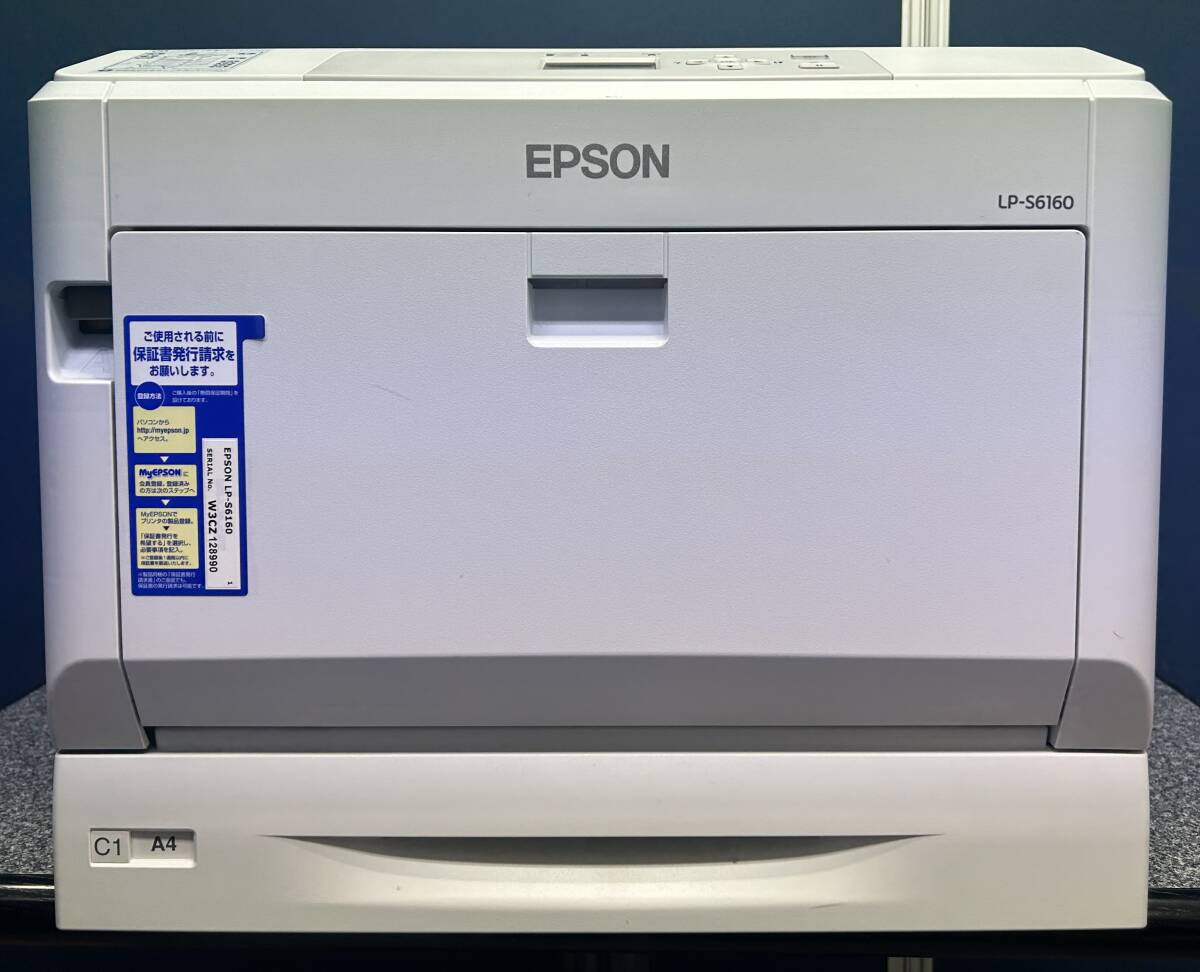 z78　【通電・動作確認済み】　EPSON エプソン　カラーレーザープリンター　LP-S6160　白色　プリンター　_画像1