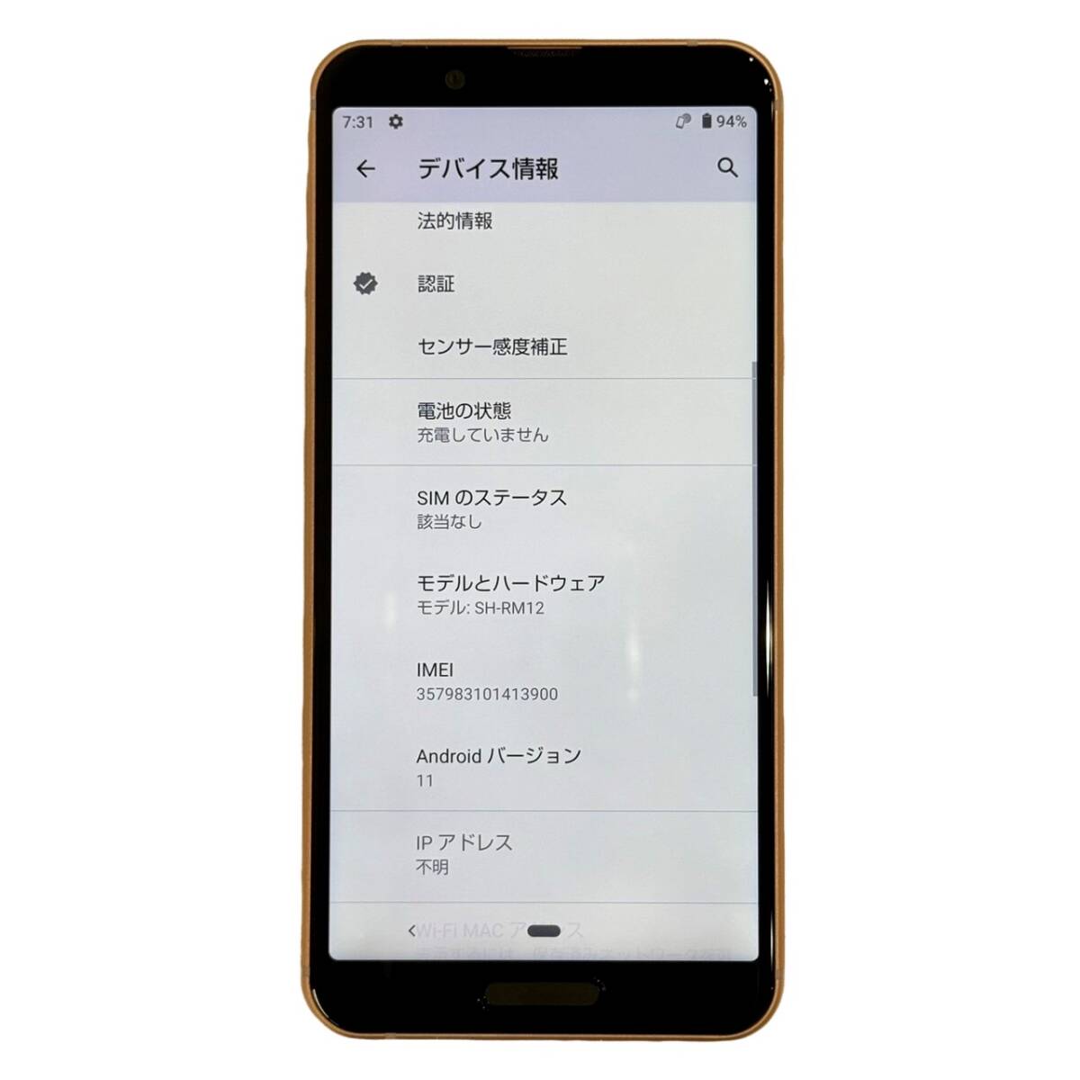 AQUOS sense3 lite SH-RM12 android スマートフォン ライトカッパー 動作確認済み SIMフリー 【中古】 12404K497_画像6