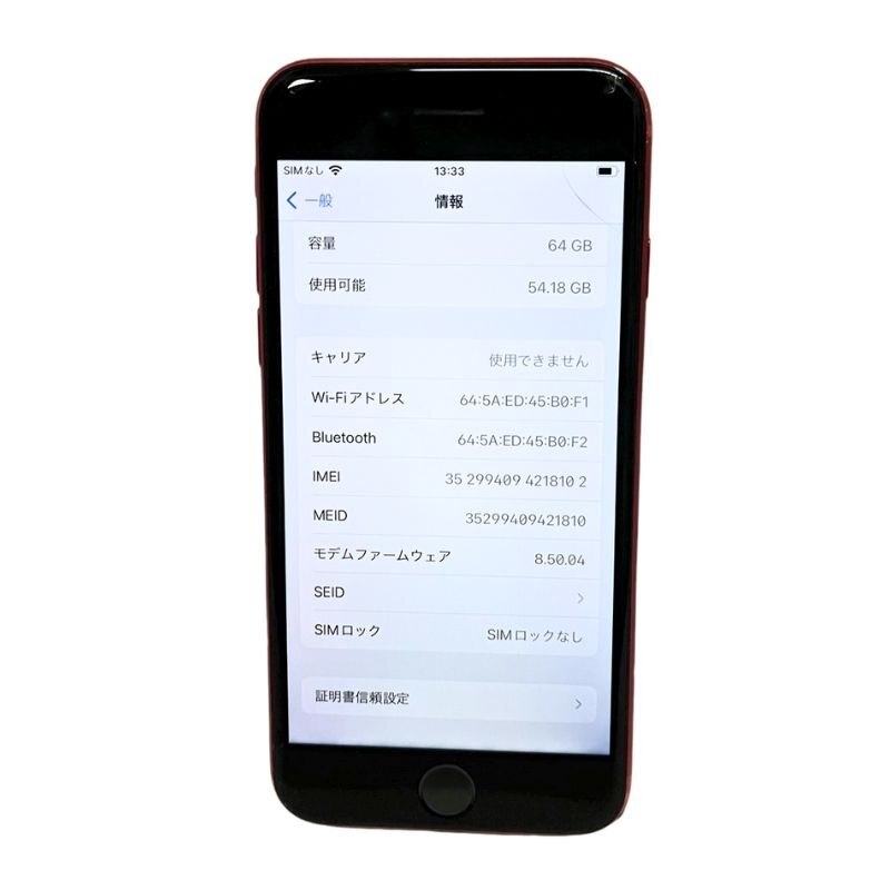 SIMフリー Apple iPhone8 64GB レッド MRRY2J/A au 〇判定 バッテリー最大 74% 訳あり 【現状品】 22404K406の画像7