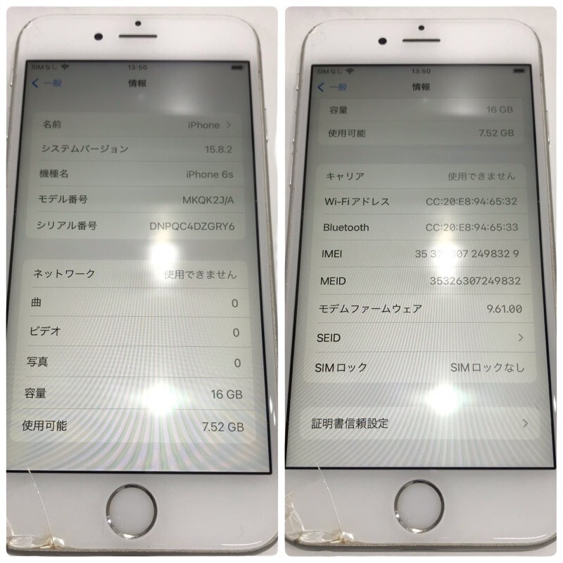 SIMフリー Apple アップル iPhone6s 16GB MKQK2J/A docomo 〇判定 シルバー 【ジャンク品/現状品お渡し】 22404K373_画像6